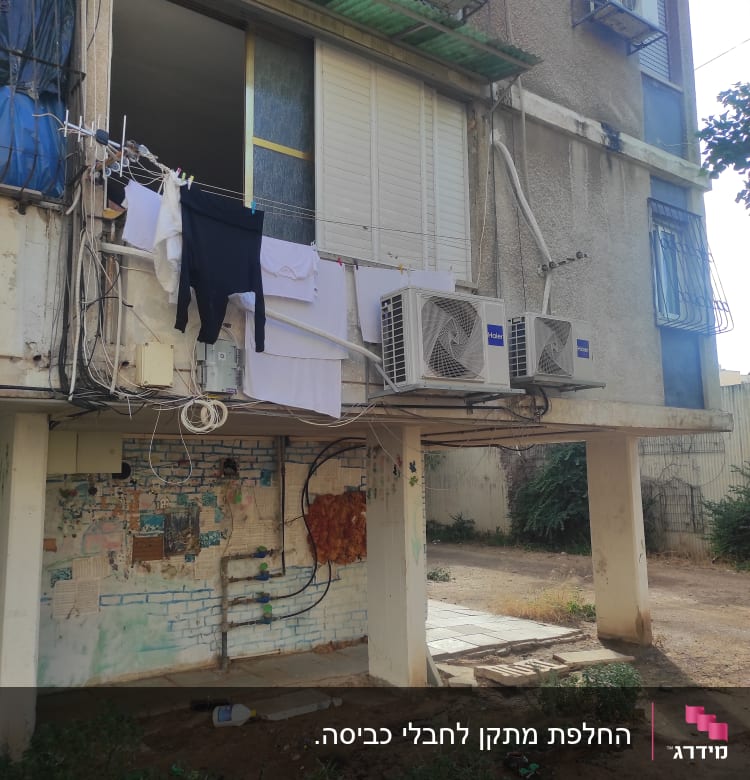 יחידות מיזוג אוויר מותקנות על קיר חיצוני של בניין